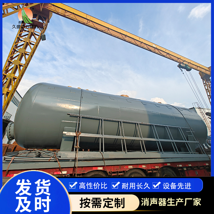 庆城除氧器的加热方式有哪些？