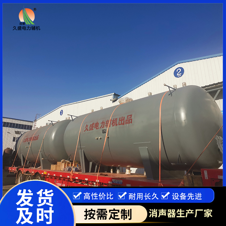 庆城如何提高除氧器工作效率？