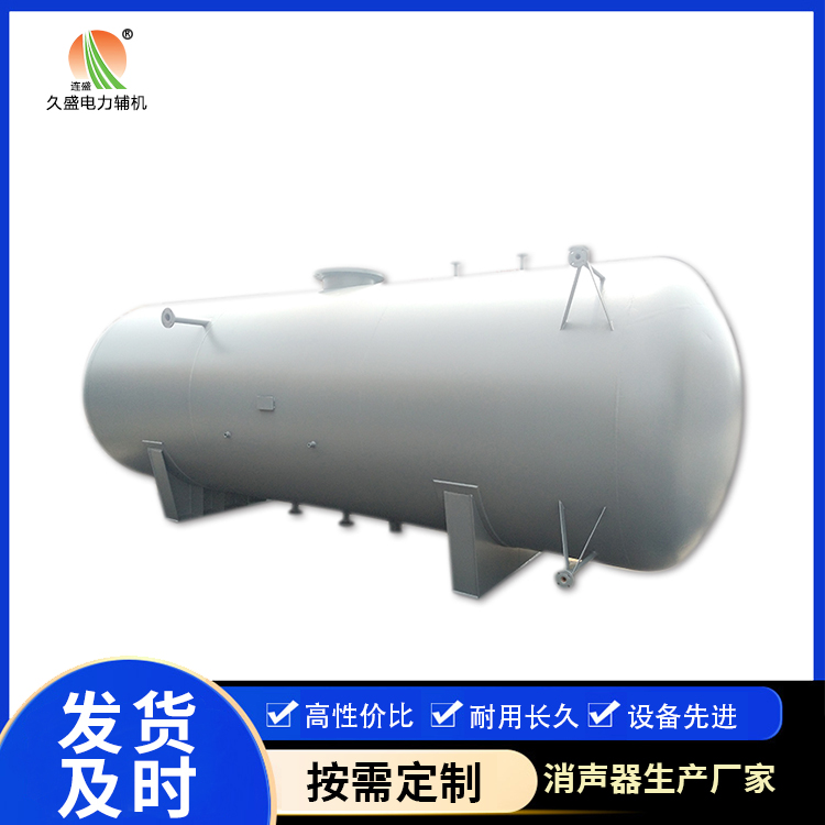 庆城旋膜式除氧器：性能优势和应用领域